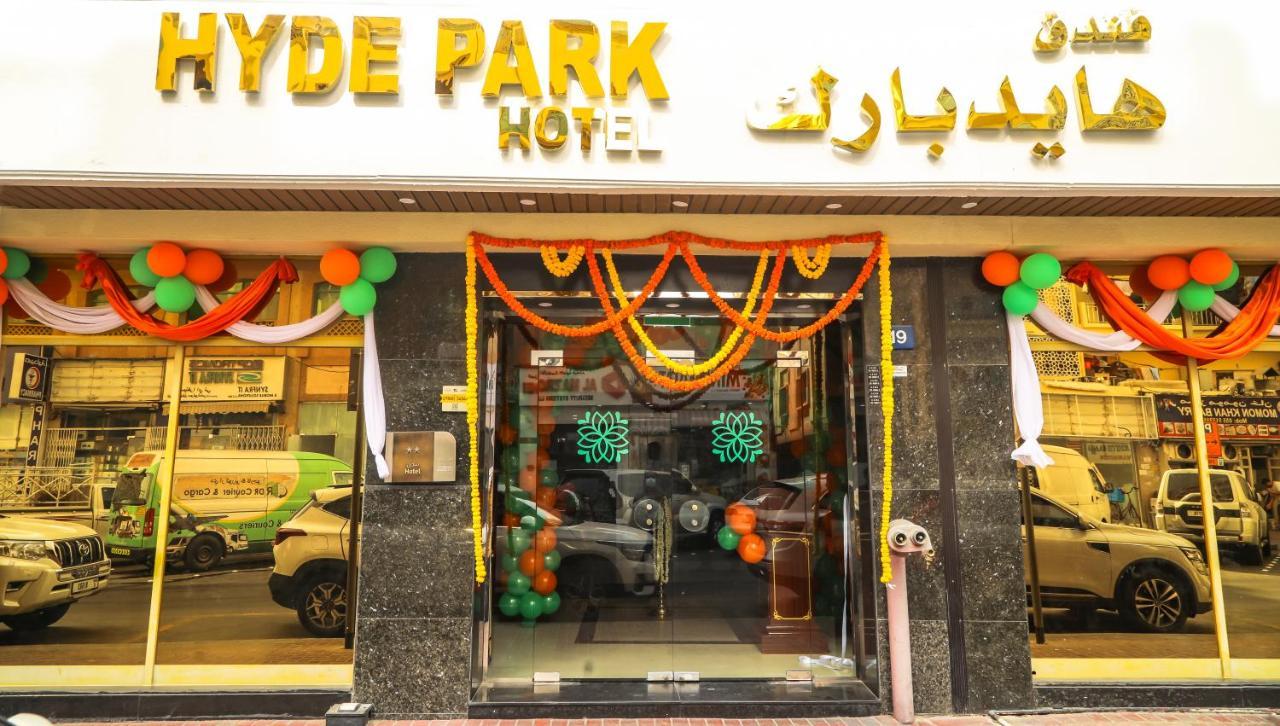 Hyde Park Hotel Dubaï Extérieur photo